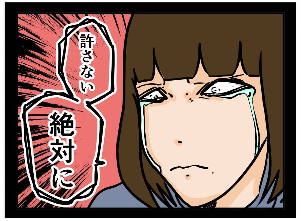 【漫画】姉を利用した奴も捨てた奴も許さない！妹は復讐を誓う【推しの秘密を暴露します Vol.46】