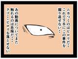 「【漫画】姉を利用した奴も捨てた奴も許さない！妹は復讐を誓う【推しの秘密を暴露します Vol.46】」の画像6