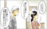 「なぜ夫も息子も長男嫁を守るの…!? 長男嫁が愛されて私が愛されない理由は何？」の画像6