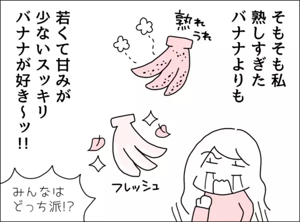 「体調の悪い夫にしてきたことが、自分に返ってこない…無神経な夫にがっかり」の画像