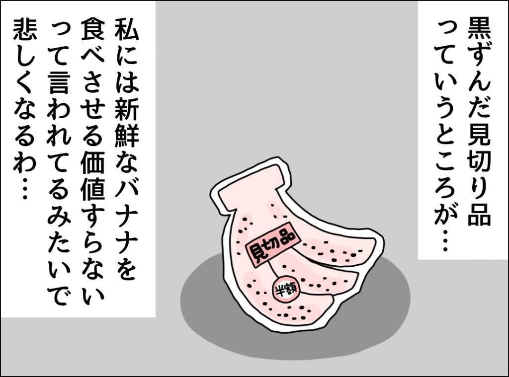 体調の悪い夫にしてきたことが、自分に返ってこない…無神経な夫にがっかり
