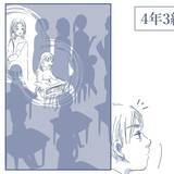 「【漫画】バラバラに学校到着…目が合った妻は敵を見るかのような冷たい視線【見えない地獄 Vol.24】」の画像1