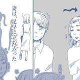 「【漫画】バラバラに学校到着…目が合った妻は敵を見るかのような冷たい視線【見えない地獄 Vol.24】」の画像7