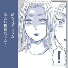 【漫画】バラバラに学校到着…目が合った妻は敵を見るかのような冷たい視線【見えない地獄 Vol.24】