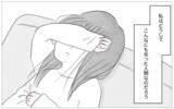 「生きるのがつらい…母の教えがなければ自分では何も動けない」の画像12