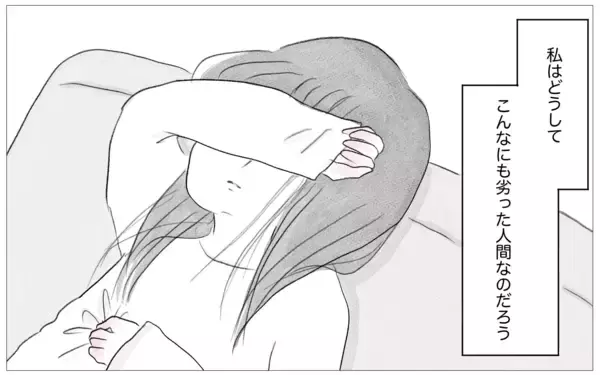 「生きるのがつらい…母の教えがなければ自分では何も動けない」の画像