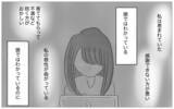「生きるのがつらい…母の教えがなければ自分では何も動けない」の画像7