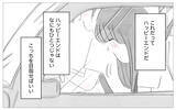 「母の受け入れを信じて願い続けた先に、親子の絆はどこに辿り着く？」の画像5
