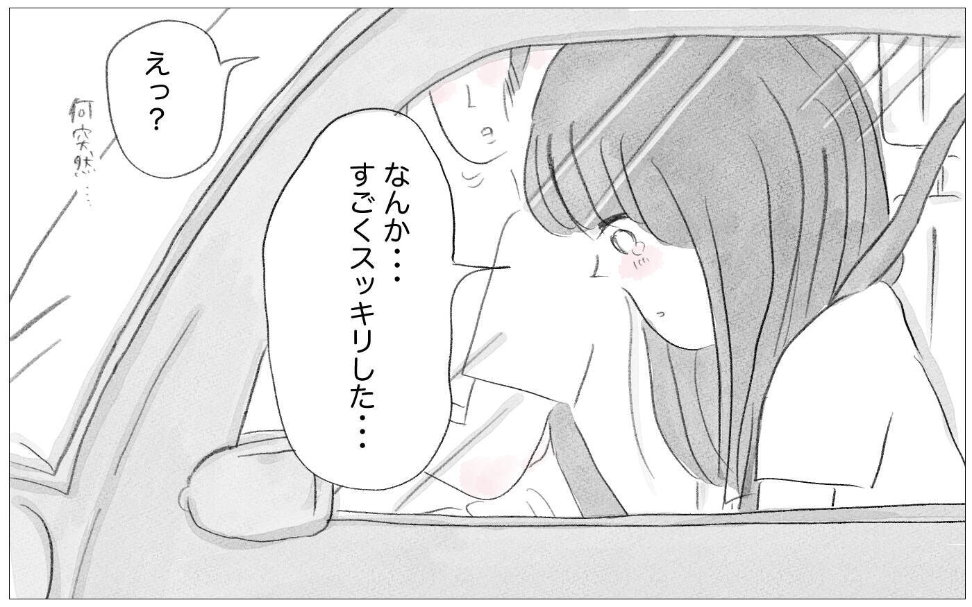母の受け入れを信じて願い続けた先に、親子の絆はどこに辿り着く？