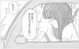 「母の受け入れを信じて願い続けた先に、親子の絆はどこに辿り着く？」の画像6