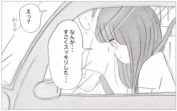 「母の受け入れを信じて願い続けた先に、親子の絆はどこに辿り着く？」の画像