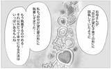 「母の受け入れを信じて願い続けた先に、親子の絆はどこに辿り着く？」の画像8