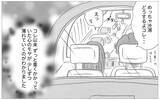 「母の受け入れを信じて願い続けた先に、親子の絆はどこに辿り着く？」の画像11