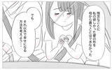 「母の受け入れを信じて願い続けた先に、親子の絆はどこに辿り着く？」の画像9