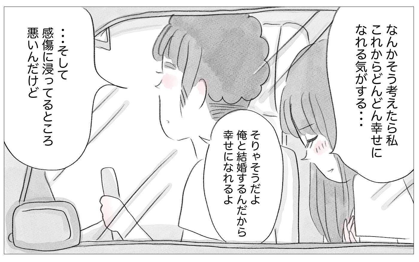 母の受け入れを信じて願い続けた先に、親子の絆はどこに辿り着く？