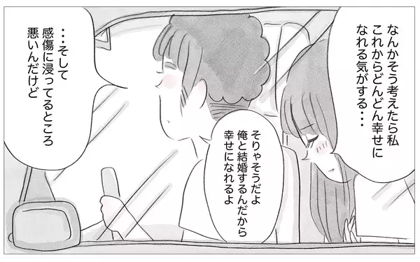 「母の受け入れを信じて願い続けた先に、親子の絆はどこに辿り着く？」の画像