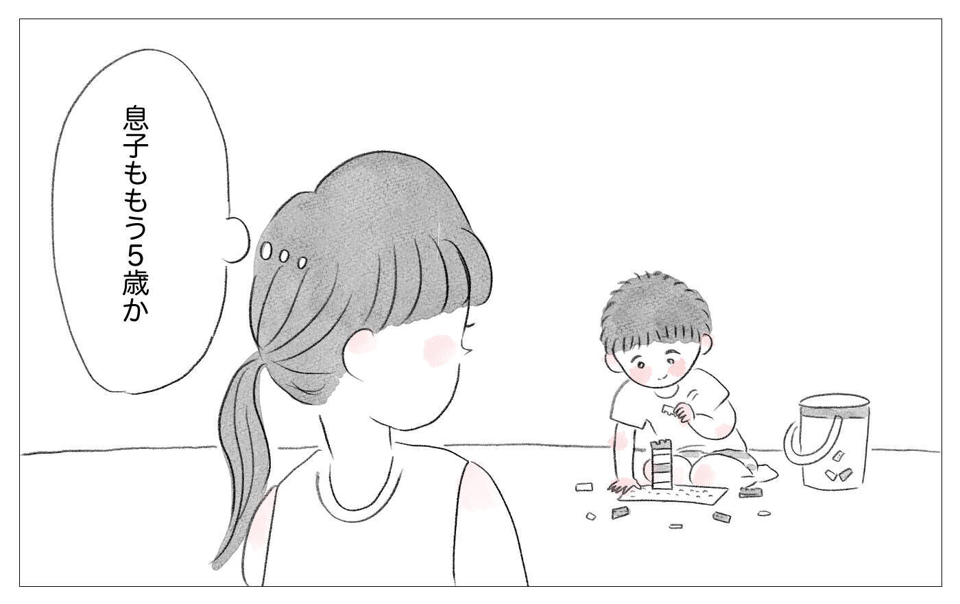 母のいいなりだった幼少期…親になっても過去の自分を責めてしまう