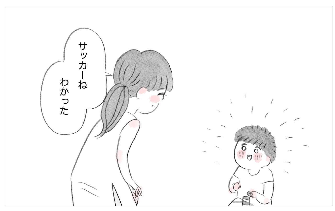 母のいいなりだった幼少期…親になっても過去の自分を責めてしまう
