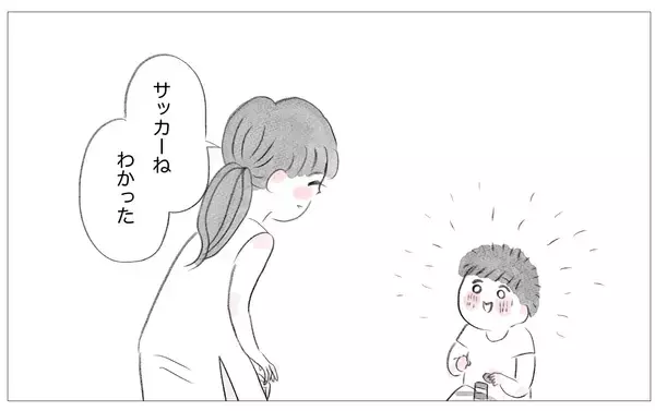 「母のいいなりだった幼少期…親になっても過去の自分を責めてしまう」の画像
