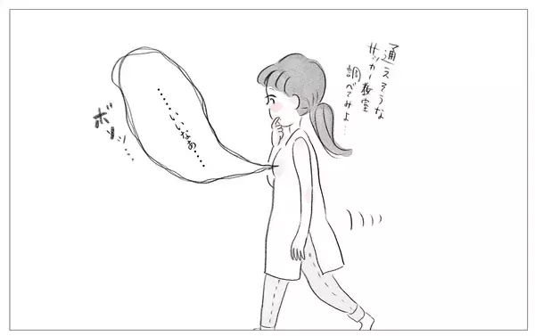 「母のいいなりだった幼少期…親になっても過去の自分を責めてしまう」の画像