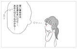 「母のいいなりだった幼少期…親になっても過去の自分を責めてしまう」の画像2