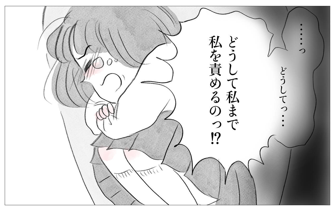母のいいなりだった幼少期…親になっても過去の自分を責めてしまう