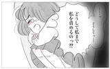 「母のいいなりだった幼少期…親になっても過去の自分を責めてしまう」の画像15
