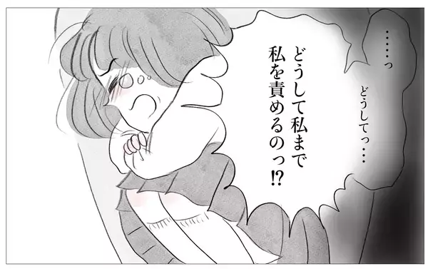 「母のいいなりだった幼少期…親になっても過去の自分を責めてしまう」の画像