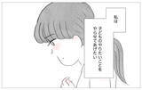 「母のいいなりだった幼少期…親になっても過去の自分を責めてしまう」の画像3