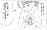 「母のいいなりだった幼少期…親になっても過去の自分を責めてしまう」の画像11