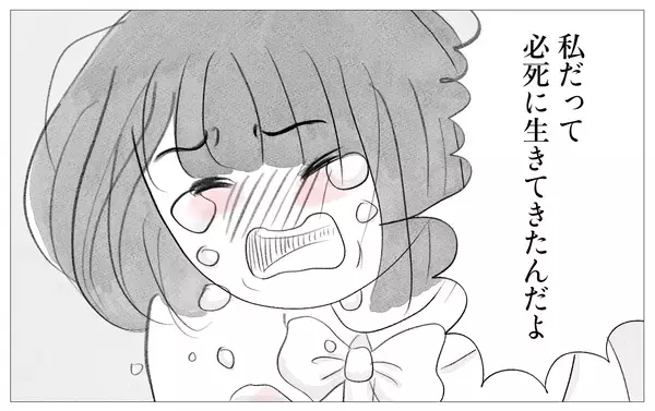 「母のいいなりだった幼少期…親になっても過去の自分を責めてしまう」の画像