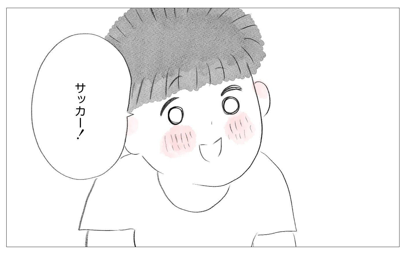 母のいいなりだった幼少期…親になっても過去の自分を責めてしまう