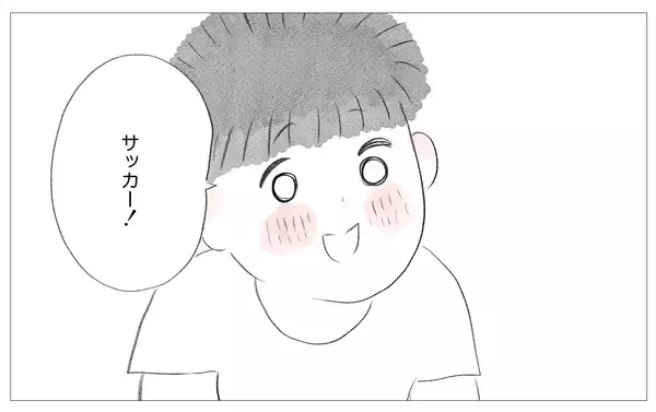 「母のいいなりだった幼少期…親になっても過去の自分を責めてしまう」の画像
