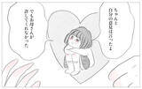 「母のいいなりだった幼少期…親になっても過去の自分を責めてしまう」の画像12