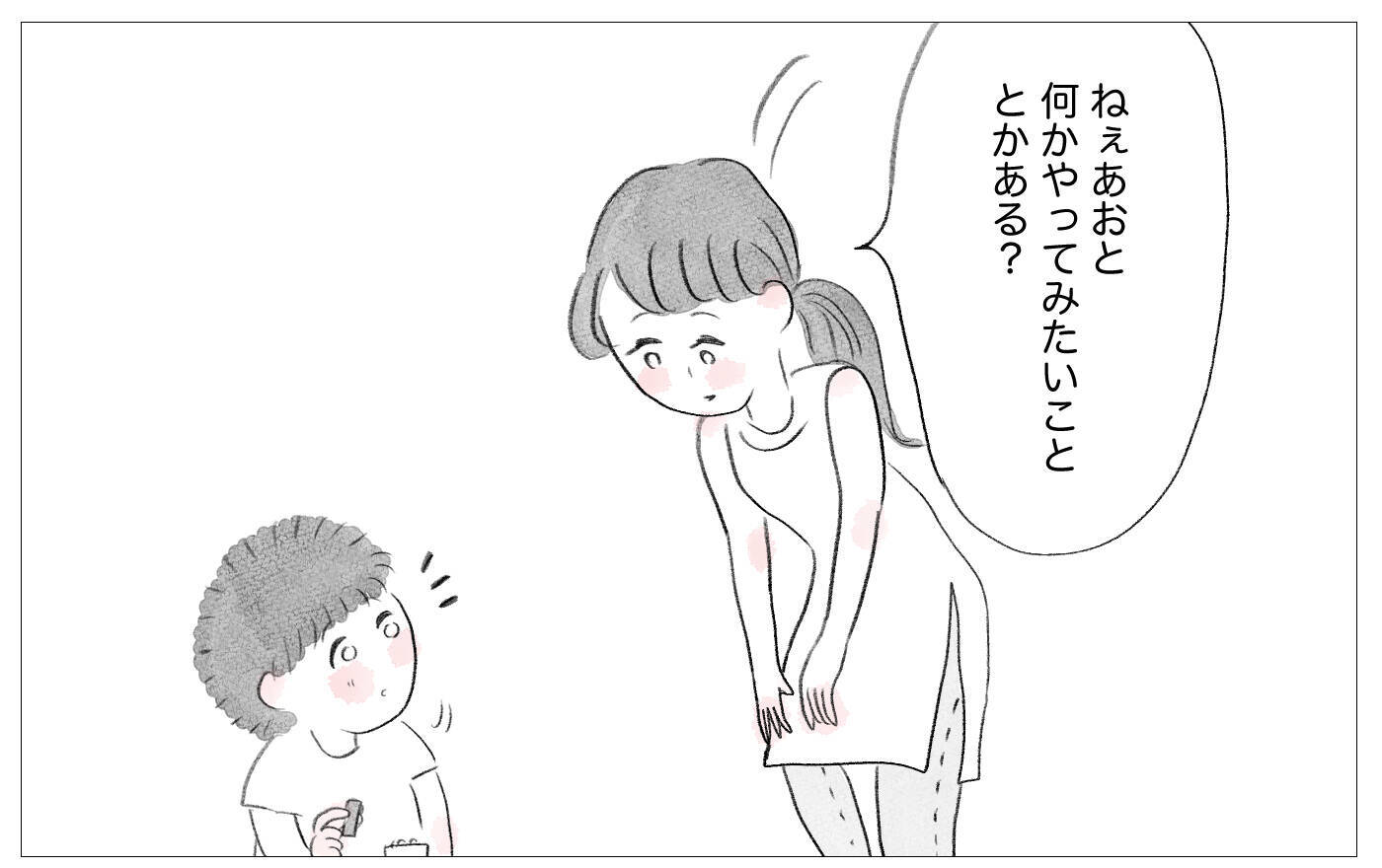 母のいいなりだった幼少期…親になっても過去の自分を責めてしまう
