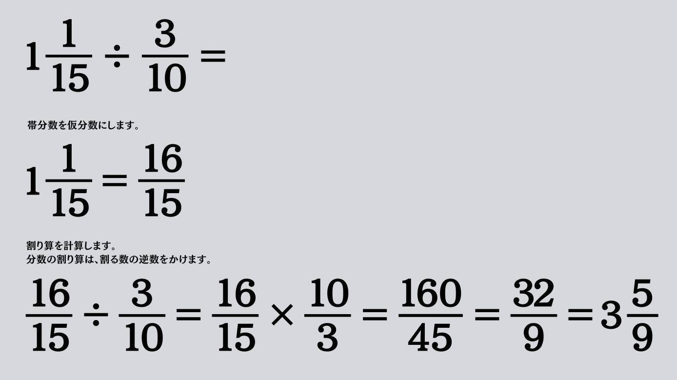 大人ならわかる？ 小学校の「算数」問題＜Vol.2173＞
