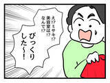 「夫と買い物中のハプニング！ 2歳のわが子が突然姿を消した！」の画像7