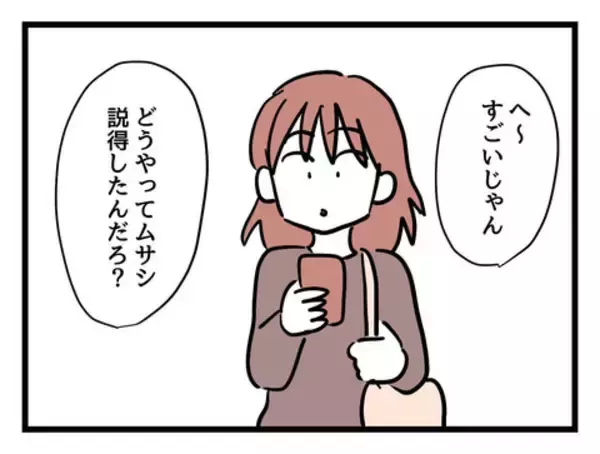 「夫と買い物中のハプニング！ 2歳のわが子が突然姿を消した！」の画像