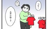 「夫と買い物中のハプニング！ 2歳のわが子が突然姿を消した！」の画像9