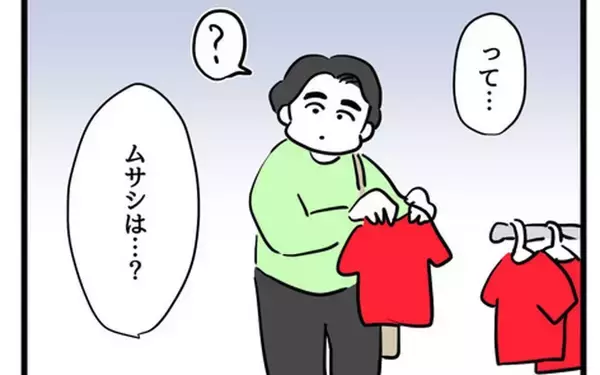 「夫と買い物中のハプニング！ 2歳のわが子が突然姿を消した！」の画像