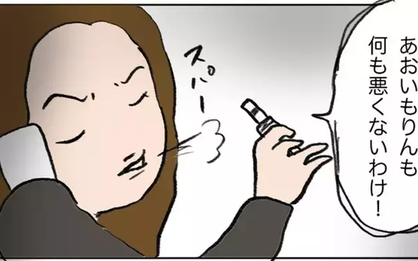 「昨日までの友だちが今日は敵になって自分を責める…」の画像
