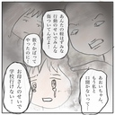 就寝中もトラブルのことが頭から離れない…これからどうすればいいんだろうの画像