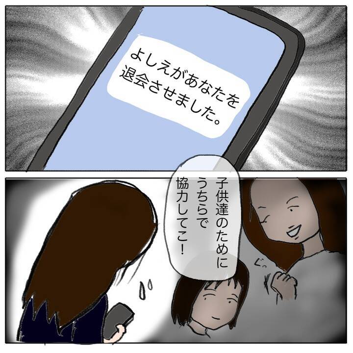 就寝中もトラブルのことが頭から離れない…これからどうすればいいんだろう