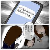 「就寝中もトラブルのことが頭から離れない…これからどうすればいいんだろう」の画像2