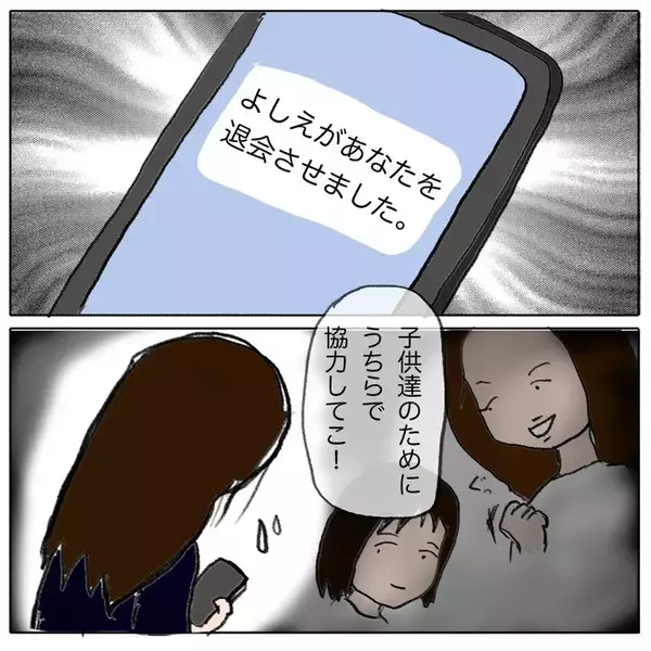 「就寝中もトラブルのことが頭から離れない…これからどうすればいいんだろう」の画像