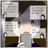 「就寝中もトラブルのことが頭から離れない…これからどうすればいいんだろう」の画像1