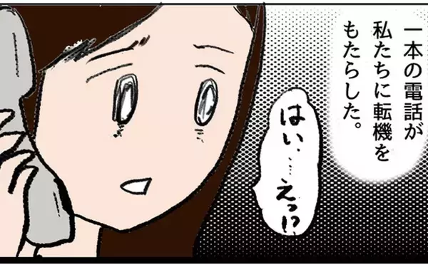 「就寝中もトラブルのことが頭から離れない…これからどうすればいいんだろう」の画像
