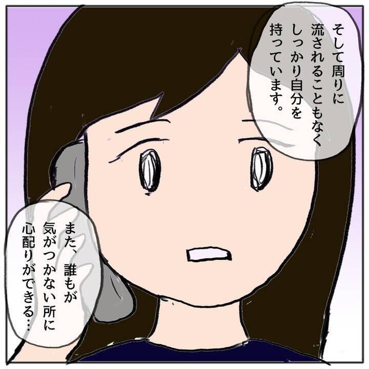 就寝中もトラブルのことが頭から離れない…これからどうすればいいんだろう