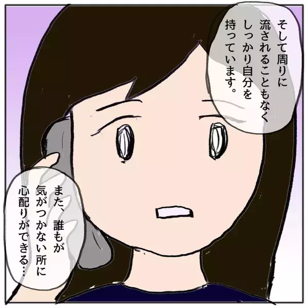 「就寝中もトラブルのことが頭から離れない…これからどうすればいいんだろう」の画像
