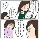 「就寝中もトラブルのことが頭から離れない…これからどうすればいいんだろう」の画像6